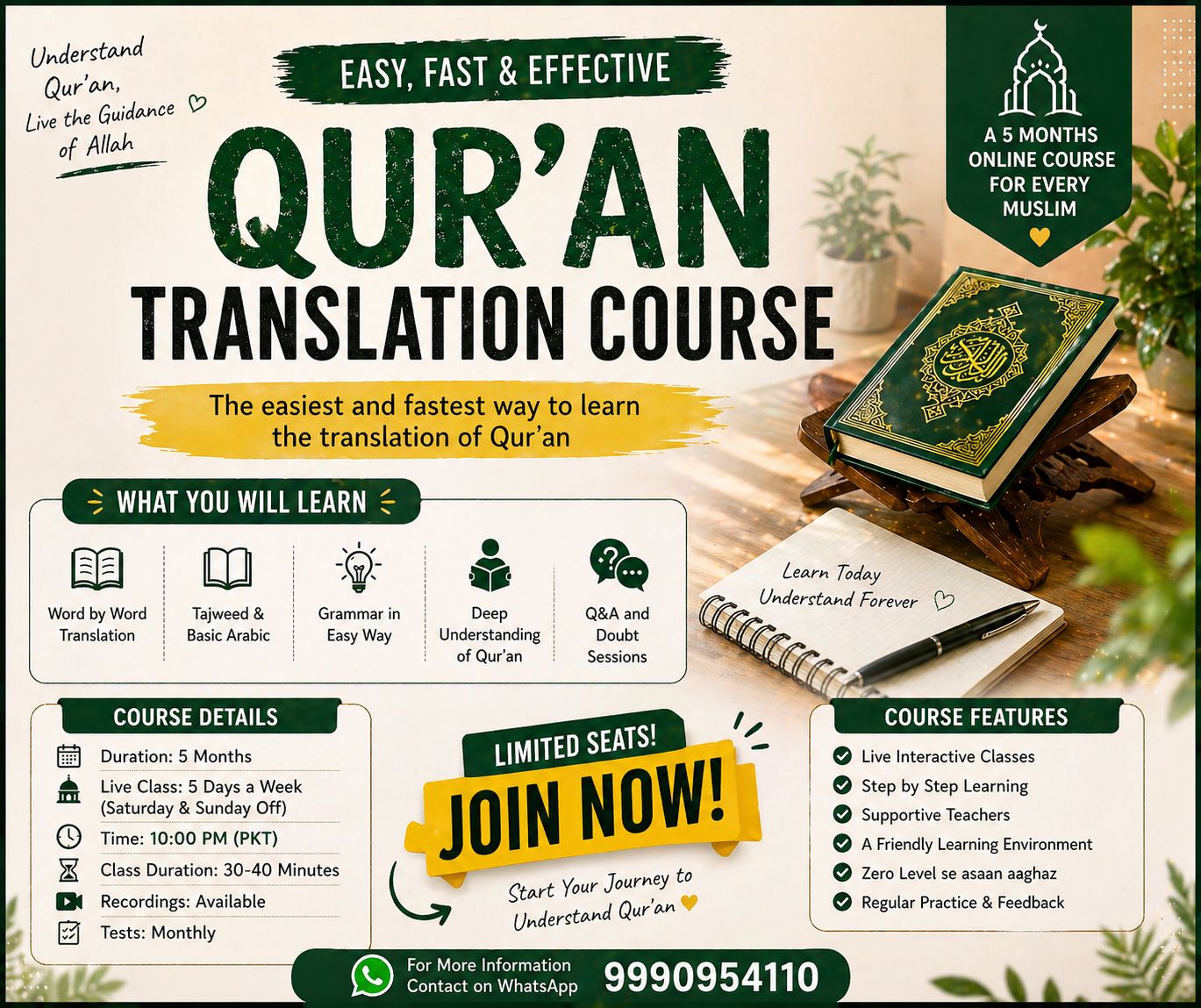 Qur’an Translation Course (5 Months)